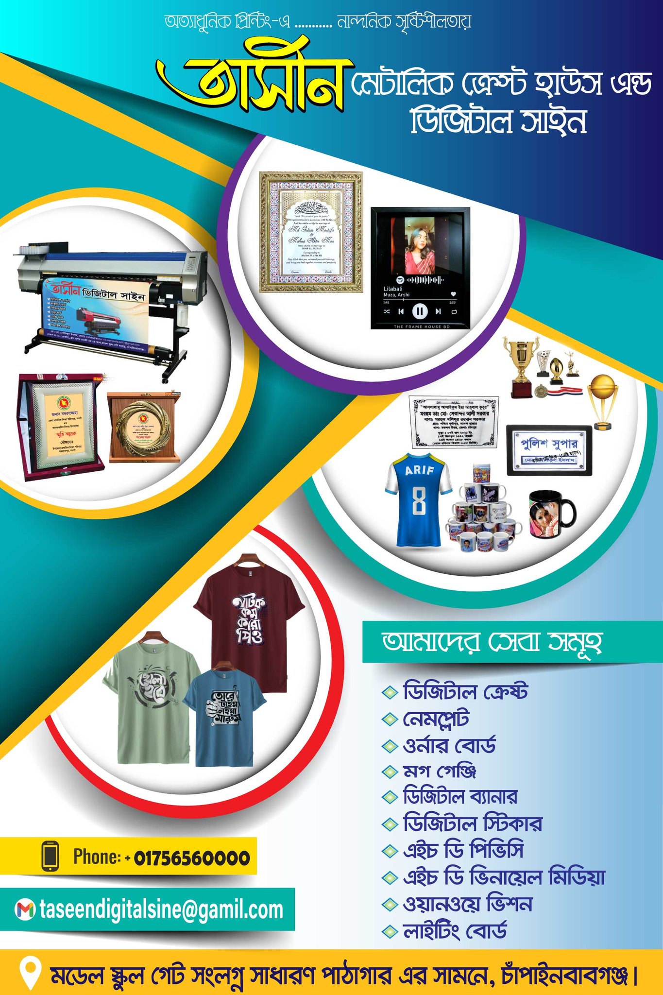 Li's Product Image