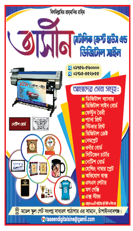 About Us